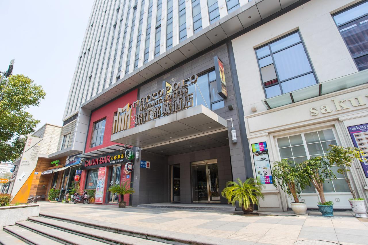 Metropolo, Changzhou, Wanda Plaza-Xinbei-Dinosaur Museum Changzhou (Jiangsu) Exterior foto