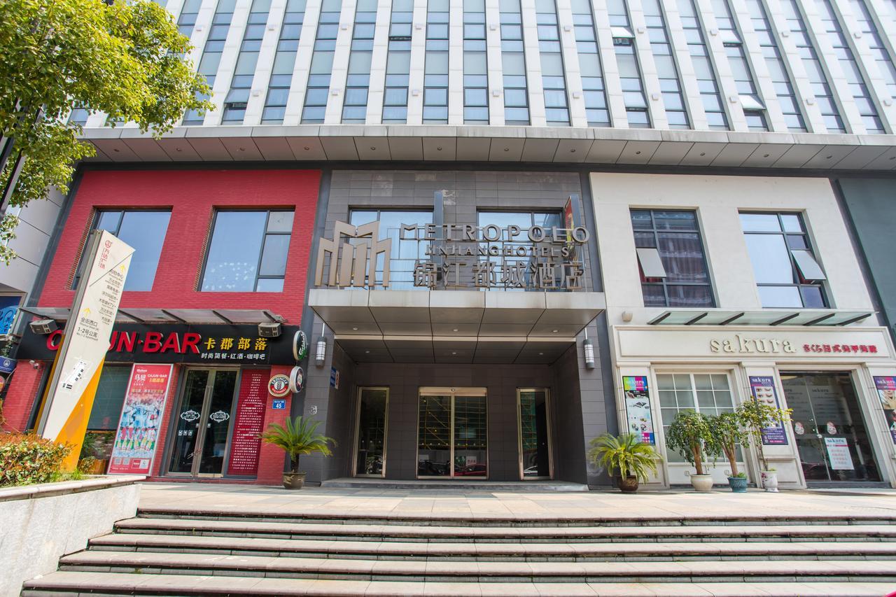Metropolo, Changzhou, Wanda Plaza-Xinbei-Dinosaur Museum Changzhou (Jiangsu) Exterior foto