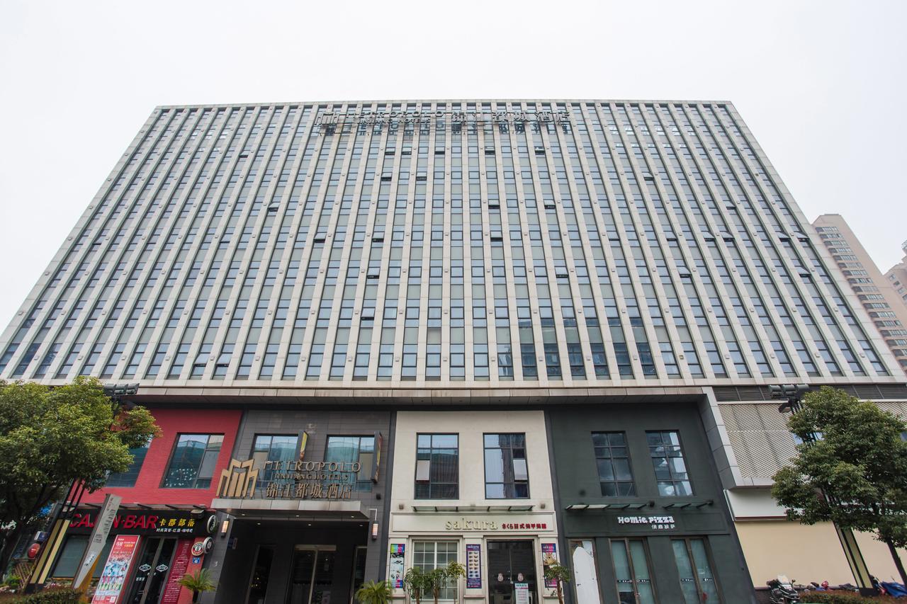 Metropolo, Changzhou, Wanda Plaza-Xinbei-Dinosaur Museum Changzhou (Jiangsu) Exterior foto